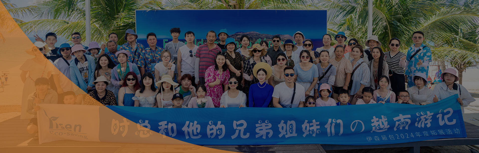 Zhejiang Yisen Bag Co,. Ltd.