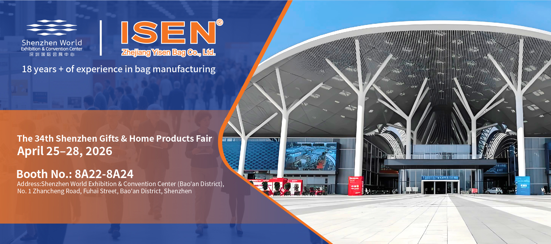 ISEN partecipa alla Fiera dei regali di Shenzhen 2026